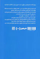 10مقاله که باید خواند(درباره نوآوری)